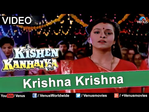 Krishna Krishna Hay Krishna Jagmag Hua Re Angna | Nitin Mukesh, Lata Mangeshkar