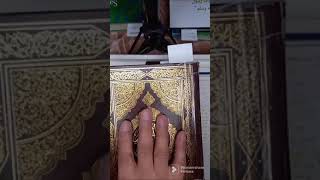 Empoisonnement du Prophète