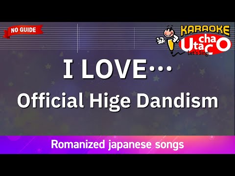 【Karaoke Romanized】I LOVE.../Official Hige Dandism *no guide melody