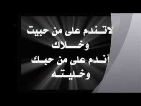 جربتي و توجعتي jarrabti wa twajja3ti tunisiano