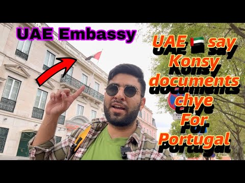 Portugal 🇵🇹 k lye Kon Kon say documents chye UAE 🇦🇪 say ?