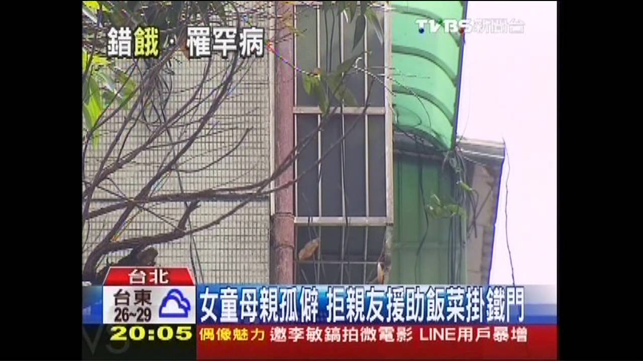 基因異常！8歲女童疑罹罕病　非餓死