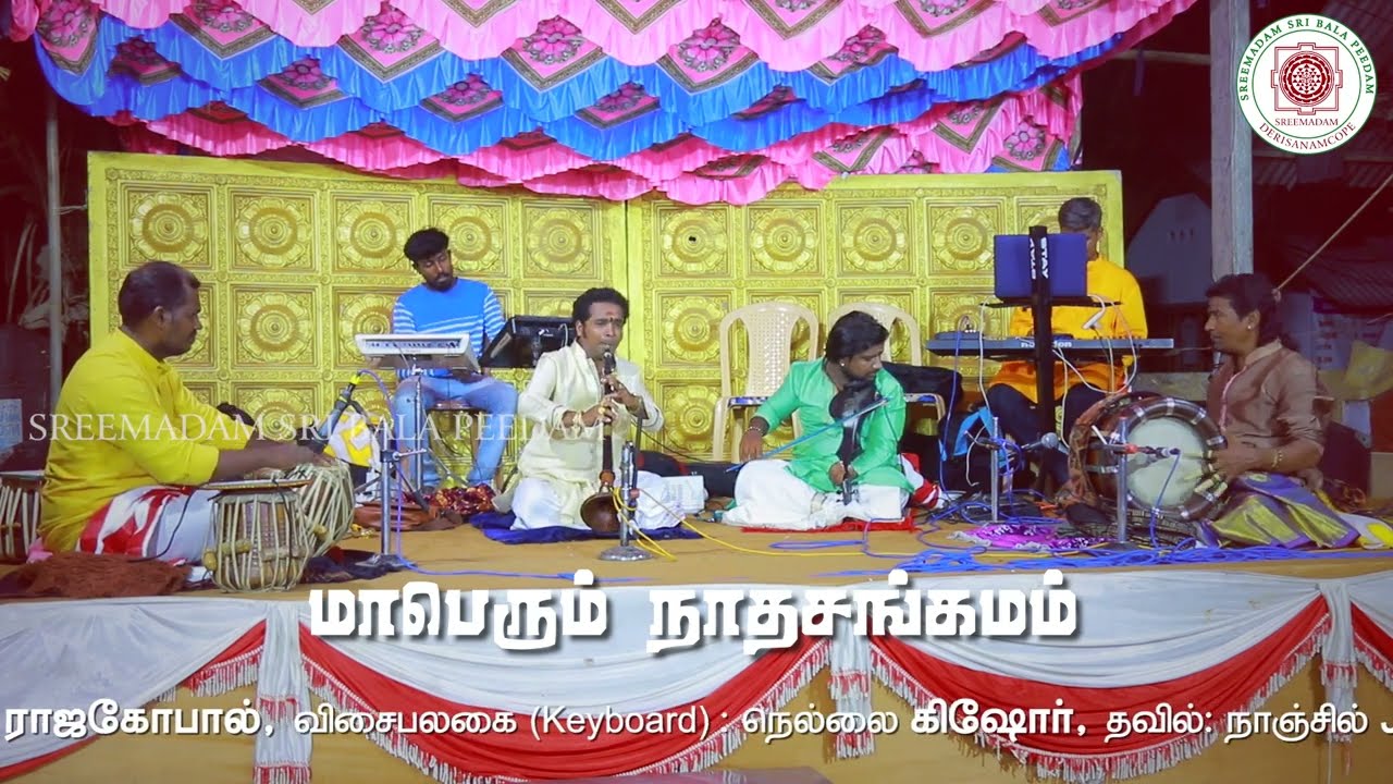 Sreemadam Grand Nada Sangamam IV
