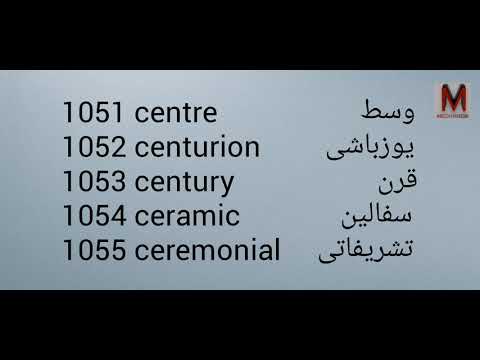 Learn Farsi and English with Pronunciation - Part 53
