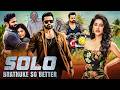 Solo Brathuke So Better New 2026 Released South Indian Movie Dubbed In Hindi South Action Film
