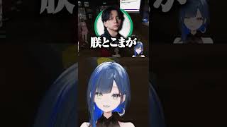 【NEWTOWN】続々と名乗り始める流れに上手く乗れない望月ほぐの #切り抜き #ゆにれいど #望月ほぐの #shorts #vtuber