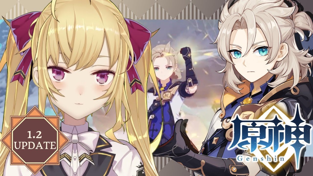 【原神/Genshin】新パッチ1.2　新ワールド突入！【にじさんじ/鷹宮リオン】