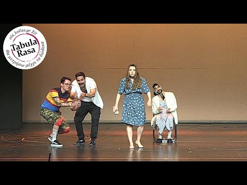 Δώδεκα χρόνια καψούρα - Tabula Rasa