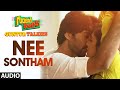 Nee Sontham Full Song Audio Guntur Talkies Siddu Jonnalagadda Rashmi Gautam
