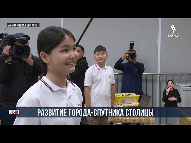 К. Токаев с рабочей поездкой в Косшы