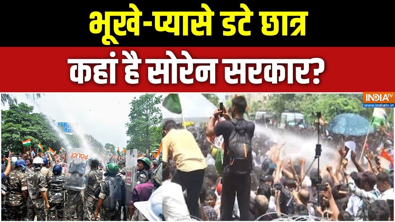 Jharkhand Protest Lathicharge: भूखे-प्यासे डटे छात्र, कहां है सोरेन सरका?
