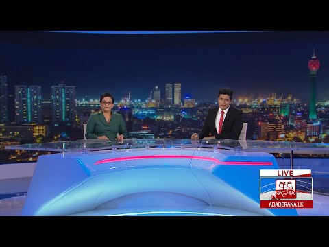 අද දෙරණ 6.55 ප්‍රධාන පුවත් විකාශය - 2020.10.30