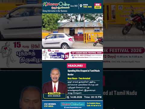 Two Arrested After Tobacco Products Seized at Zuzuvadi Checkpost Near Hosur