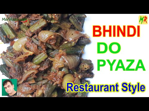 ये प्याज़ वाली भिन्डी दो प्याज़ा अंगुली चाटने पे मजबूर कर देगी | Bhindi Do Pyaza | Bhindi Fry recipe