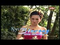 Sinema Spesial Nyi Blorong Cinta Terlarang