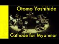 Pwal! Pwal! Pwal! #1 |  Otomo Yoshihide, Cathode for Myanmar