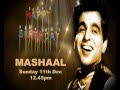Mashaal