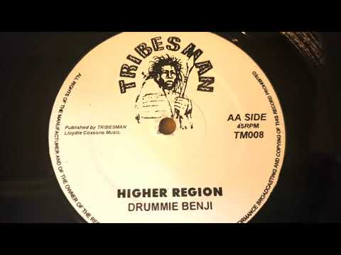 Barry Brown + Drummie Benji - Unity Is Strength + Higher Region (1983 Tribes Man) 12”Mix Full Ep