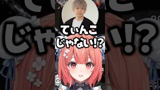 急に下●タをぶっこむも誤魔化そうとするトナカイトにざわつく夢野あかりたち【ぶいすぽ/切り抜き】#ぶいすぽ #夢野あかり