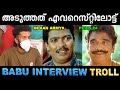 ഇനി അതിന്റെ ഒരു കുറവ് കൂടി ഉണ്ട് Troll Video B