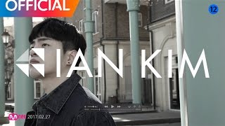 이안킴 (Ian Kim) - Diffuser (Teaser)