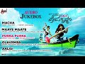 Cyber Yugadhol Navayuva Madhura PremaKavyam Audio Jukebox Gurunandan Swetha Srivatsa