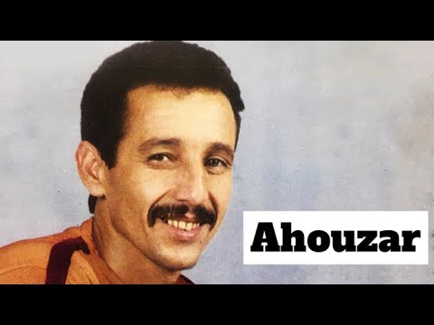Abdelaziz Ahouzar - Chaytamn Ghabnadem | (Audio Officiel) | عبد العزيز أحوزار