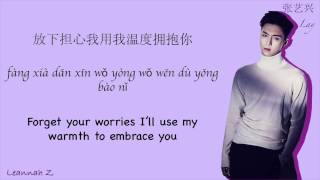Lay (레이/张艺兴)--  Tonight (今晚) Lyric Video (Chi/Pin/Eng)