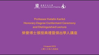 Honorary Degree Conferment and Distinguished Lecture