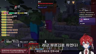 먼푸서버 - 재앙의아이