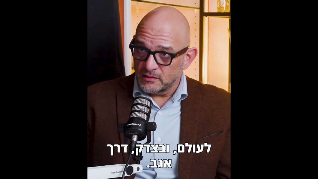 הרגולטור לעולם לא ייתן להן ליפול: למה בנקים וחברות ביטוח הן השקעה עם רשת ביטחון?