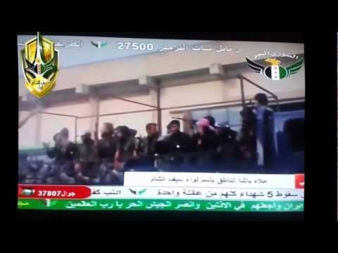 مداخلة علاء الباشا الناطق الرسمي بإسم لواء سيف الشام على قناة السوري الحر للحديث عن آخر التطورات العسكرية في مدينة دمشق وريفها