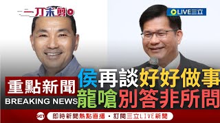 Re: [討論] 有人跟我一樣 侯侯說話完全聽不下去的嗎