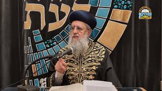 מהו איסור 'פסיק רישיה' I מרן הראשון לציון הגאון הגדול רבי דוד יוסף שליט"א כסלו תשפ"ו (רבנים שונים) - התמונה מוצגת ישירות מתוך אתר האינטרנט יוטיוב. זכויות היוצרים בתמונה שייכות ליוצרה. קישור קרדיט למקור התוכן נמצא בתוך דף הסרטון מהו איסור 'פסיק רישיה' I מרן הראשון לציון הגאון הגדול רבי דוד יוסף שליט"א כסלו תשפ"ו (רבנים שונים) - התמונה מוצגת ישירות מתוך אתר האינטרנט יוטיוב. זכויות היוצרים בתמונה שייכות ליוצרה. קישור קרדיט למקור התוכן נמצא בתוך דף הסרטון