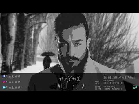 Aryas Javan - Haghi Khota | Official Track ( ئاریاس جاوان - ھــەقی خۆتە )