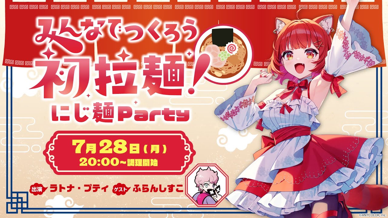YouTubeサムネイル
