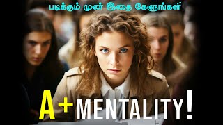 Why can't achieve the grades you always wish for?  - Study motivational video in tamil