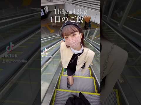 クリスティーン・タイスは「チートデイ」に反対:「むしろ逆効果」