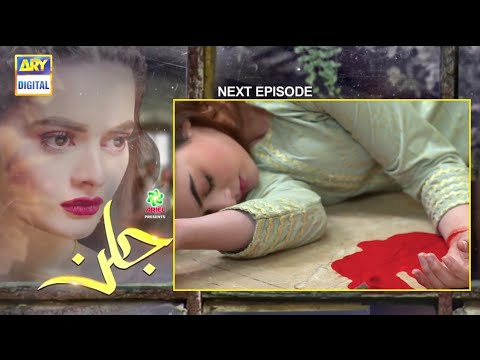 Jalan Episode 14 Teaser - 9 September 2020 -  ARY Digital Drama - Pak Dramas