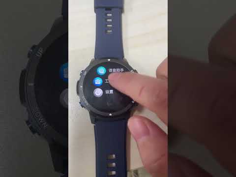 How to Change the System Language of S52 Smart Watch