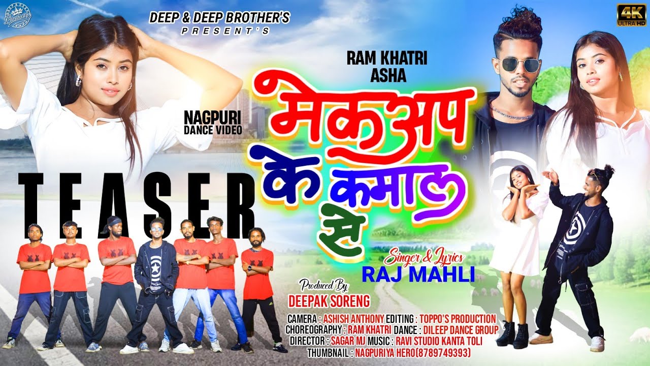 Makeup Ke Kamal Se//Official Teaser//New Nagpuri Dance Video Song//Ram khatri & Asha