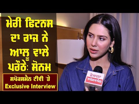 The state of my fitness is potato-parantha - Sonam Bajwa The state of my fitness is potato-parantha - Sonam Bajwa