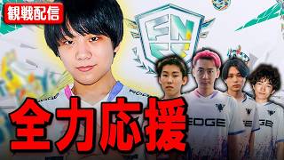 EDGEでしゃぶしゃぶ