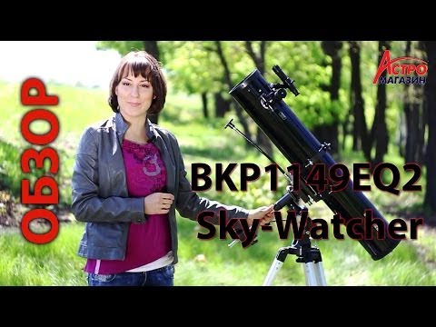 фото телескоп sky-watcher bk 114/900 eq2 0