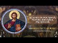 Acatist De Pocainta Pentru Iertarea Pacatelor Arhidiacon Vlad Rosu