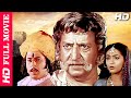 लाखा Lakha 1997 Watch Classic Blockbuster Full Movie In Hindi HD Pran Kulbhushan Kharbanda