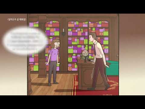 Миниатюра изображения товара Книга АСТ Магазин снов мистера Талергута (Мие Ли)