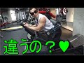 やり過ぎて怒られるやつ♥️【筋トレ?】