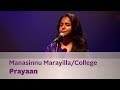 Manasinnu Marayilla Happy Days College Coffee MGRoad Prayaan Music Mojo Season 2 Kappa TV
