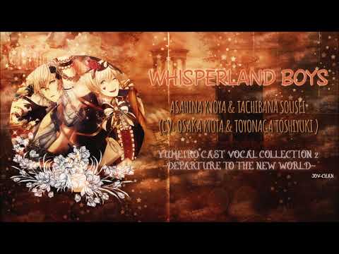 download lagu mp3 mp4 Whisperland Boys, download lagu Whisperland Boys gratis, unduh video klip Download Whisperland Boys Mp3 dan Mp4 320kbps Gratis